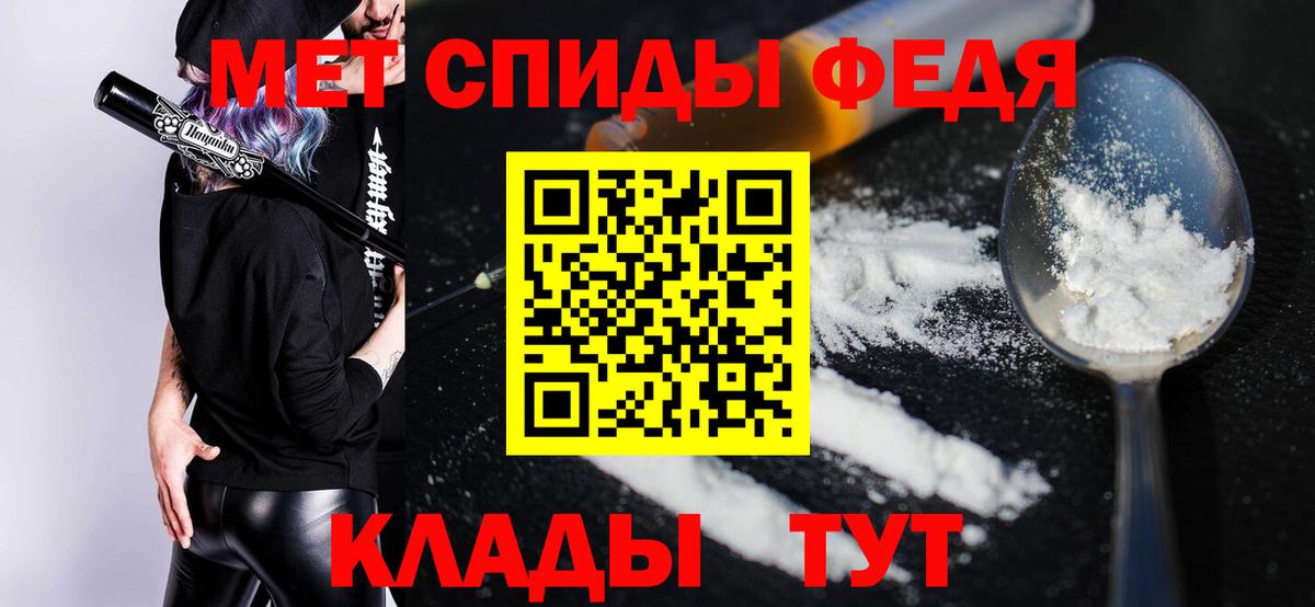 АМФЕТАМИН 98%  Вход с VPN  АМФ  АМФЕТАМИН  Магнитогорск 