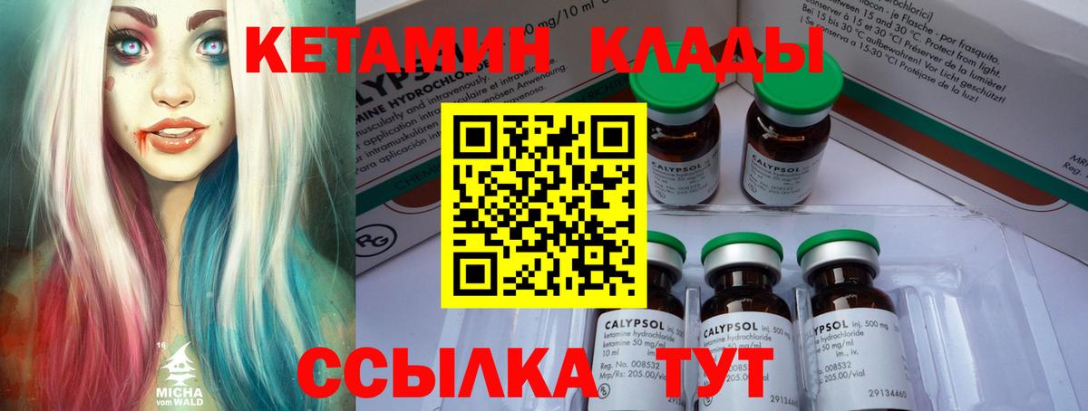Альфа ПВП Магнитогорск