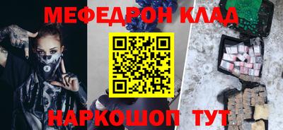 соль ск Шахты