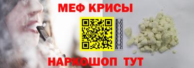 соль ск Шахты