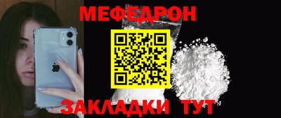 соль ск Шахты
