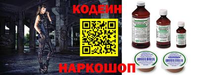 мдпв Шелехов