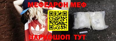 каннабис Шебекино