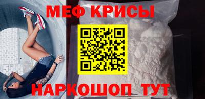 мдпв Шелехов