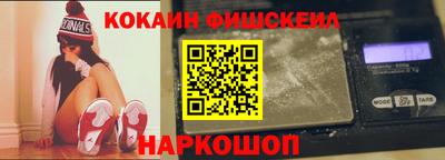 соль ск Шахты