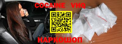 каннабис Шебекино