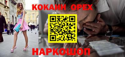соль ск Шахты