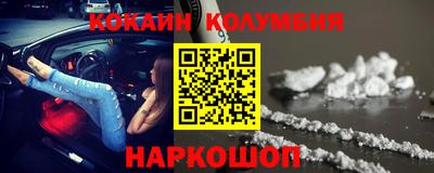 каннабис Шебекино