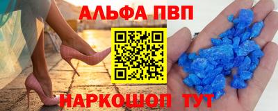 каннабис Шебекино