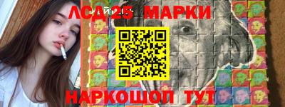 соль ск Шахты