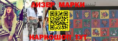 мдпв Шелехов