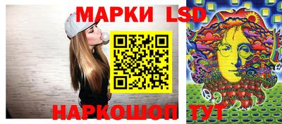каннабис Шебекино