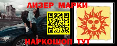 мдпв Шелехов