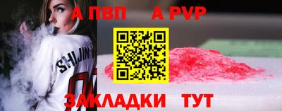мдпв Шелехов
