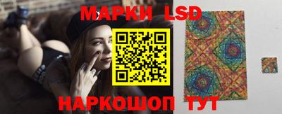 соль ск Шахты