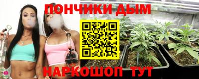 соль ск Шахты