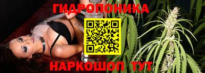 каннабис Шебекино