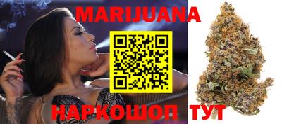 каннабис Шебекино