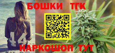 каннабис Шебекино