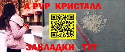 соль ск Шахты