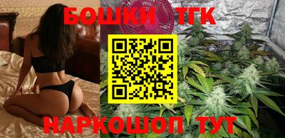 каннабис Шебекино