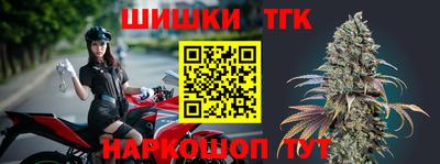 каннабис Шебекино