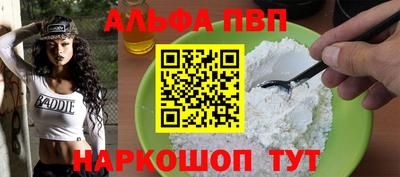 каннабис Шебекино