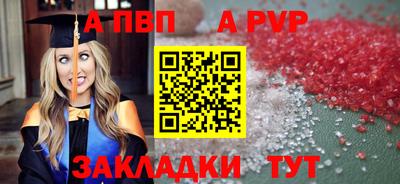 мдпв Шелехов