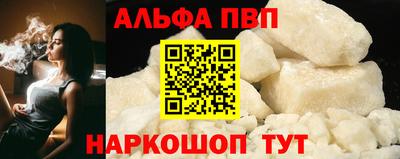 мдпв Шелехов
