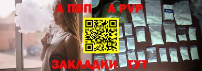 каннабис Шебекино