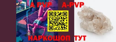 мдпв Шелехов