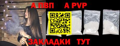 соль ск Шахты