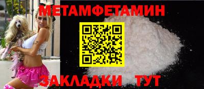 каннабис Шебекино