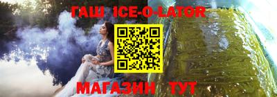 каннабис Шебекино