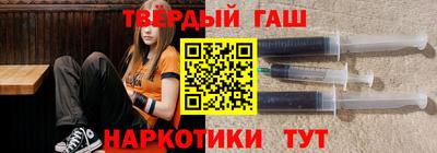 соль ск Шахты
