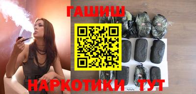 каннабис Шебекино