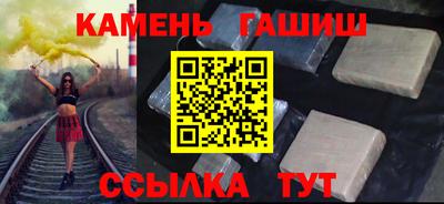 каннабис Шебекино