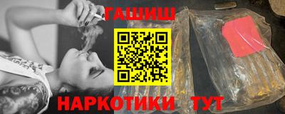 каннабис Шебекино