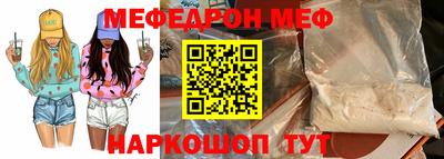 мдпв Шелехов