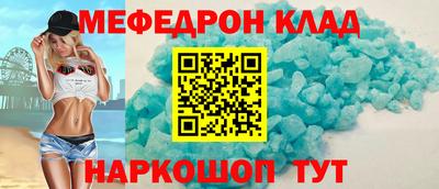 соль ск Шахты