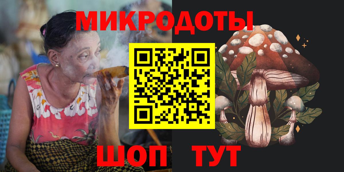 МЕТАДОН  Гашиш  COCAIN  NBOMe  МЕФ   Магнитогорск  Вход с VPN  КОКАИН 