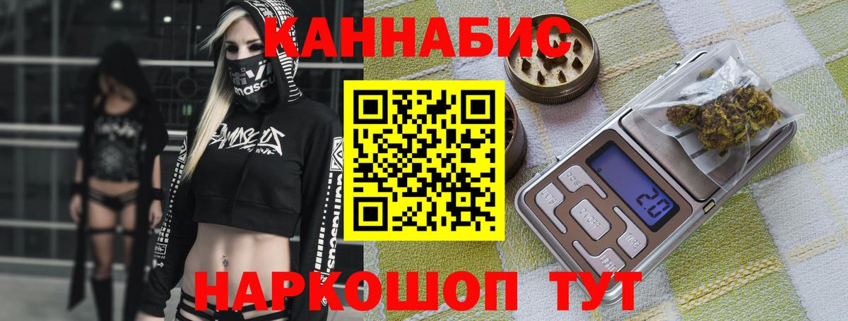 МАРИХУАНА MAZAR Магнитогорск