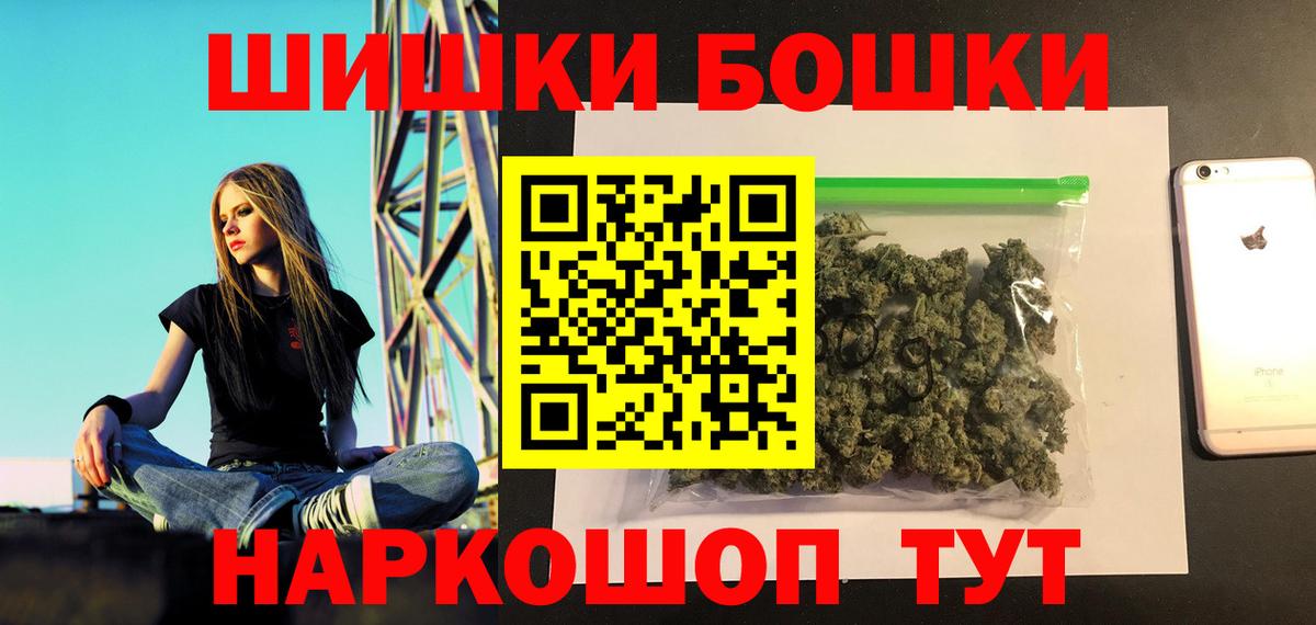 Марихуана индика  Канабис гибрид  Канабис Bruce Banner  Магнитогорск  Конопля тримм  Вход с VPN 